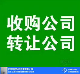代理记账哪家好？宋庄地区京诺代理代办服务详解