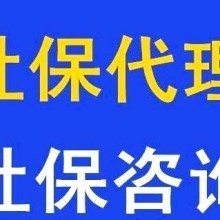 专业人事代理新选择 北京德润伟旭人力资源管理咨询