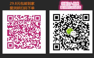 爱润妍全解析 代理加盟指南、产品体验与性价比揭秘