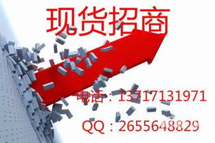 北方商品招商代理 高效代办服务助力企业拓展市场