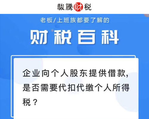沈阳和平区代理会计公司电话与软件服务推荐