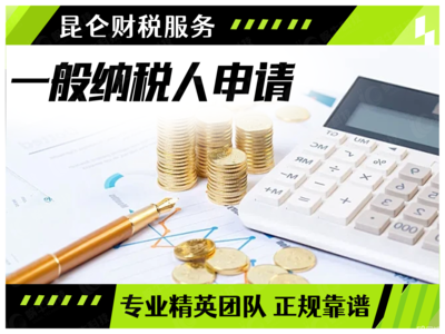 郑州一站式企业服务 从0元注册、公司变更到代理记账全解析